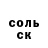 Кетамин VHQ Liudmyla Solop