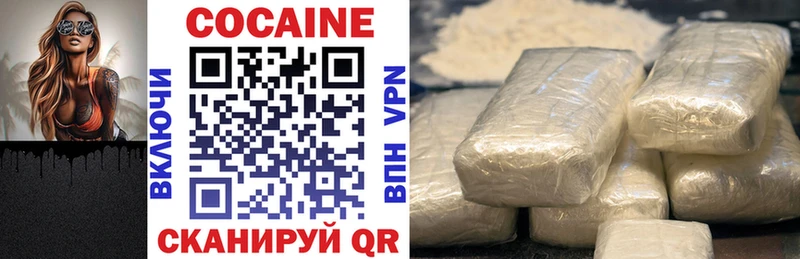 сайты даркнета состав  Лесной  Cocaine 98%  mega вход 