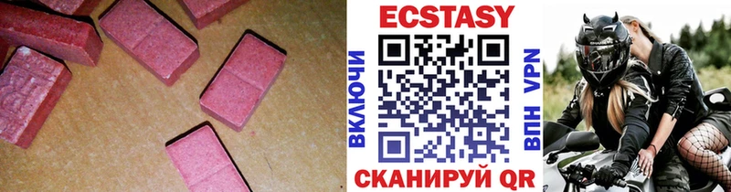 darknet телеграм  Лесной  ЭКСТАЗИ таблы 