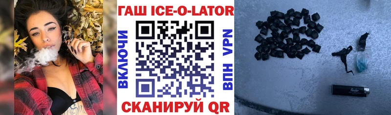 Гашиш Premium Лесной