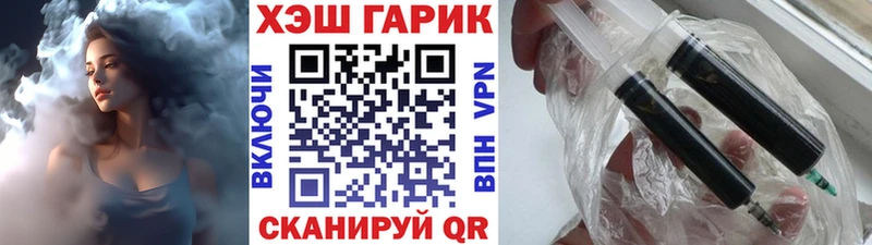 ГАШИШ гашик  Лесной 