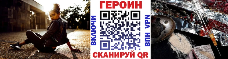 Героин афганец  Лесной 