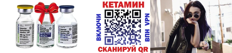 где можно купить   Лесной  OMG сайт  КЕТАМИН VHQ 