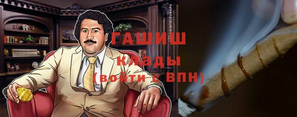 гидропоника Балахна