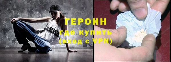 гидропоника Балахна