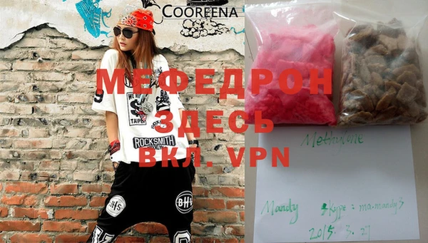 синтетический гашиш Елабуга
