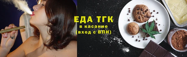 гидропоника Балахна