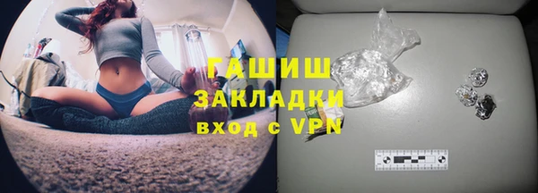 герыч Баксан