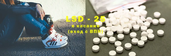 тгк Балабаново