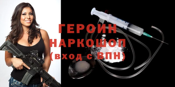 гидропоника Балахна