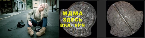 тгк Балабаново