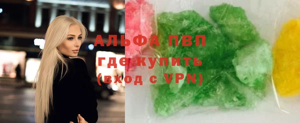 гидропоника Балахна