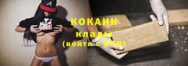 тгк Балабаново