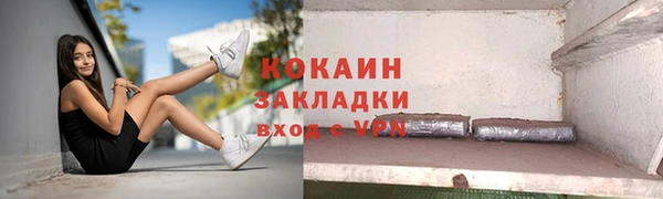 Альфа ПВП Елизово
