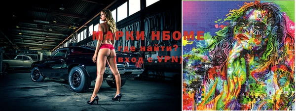 герыч Баксан