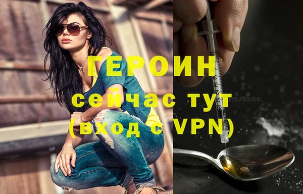 гидропоника Балахна