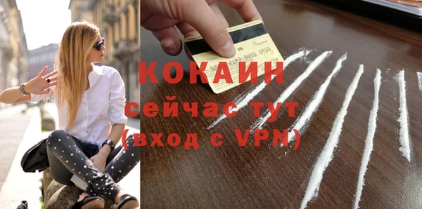 тгк Балабаново