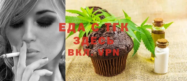 синтетический гашиш Елабуга
