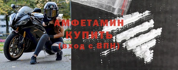 мяу мяу кристалл Ельня