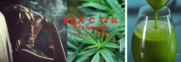 тгк Балабаново