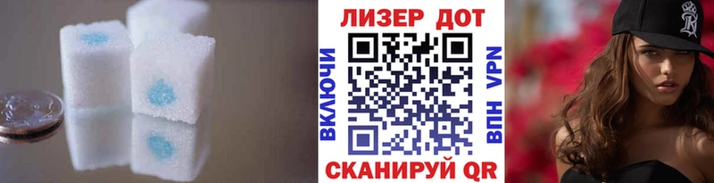 где найти   Лесной  ЛСД экстази ecstasy 