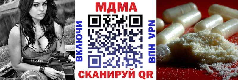 МДМА молли  блэк спрут ссылка  Лесной 