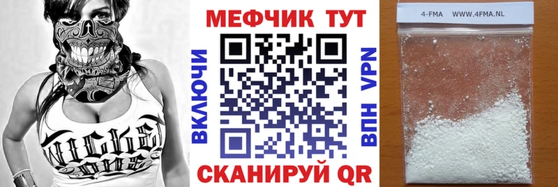 что такое   даркнет состав  Меф кристаллы  Лесной 