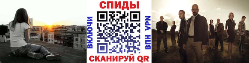 купить закладку  Лесной  Первитин пудра 