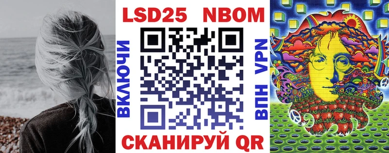 mega сайт  Лесной  Наркотические марки 1,8мг  закладка 