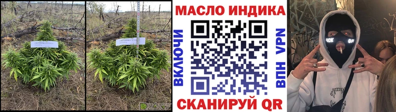 Дистиллят ТГК вейп Лесной